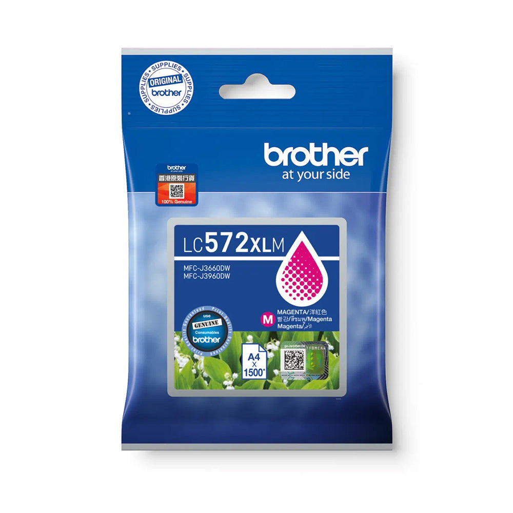 Brother LC572XL Magenta Ink Cartridge