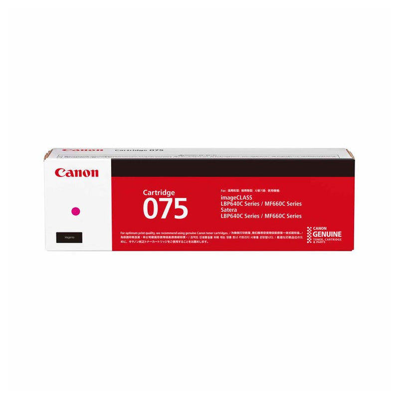 Canon Cart 075 Toner (Magenta)