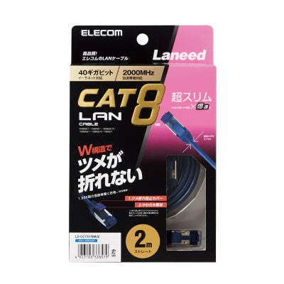 Elecom LD-OCTST-BM20 2m Cat8 Slim LAN Cable (Blue)